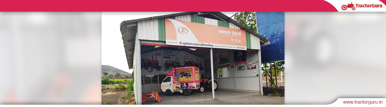M/s.Surykant Kadam Equipments